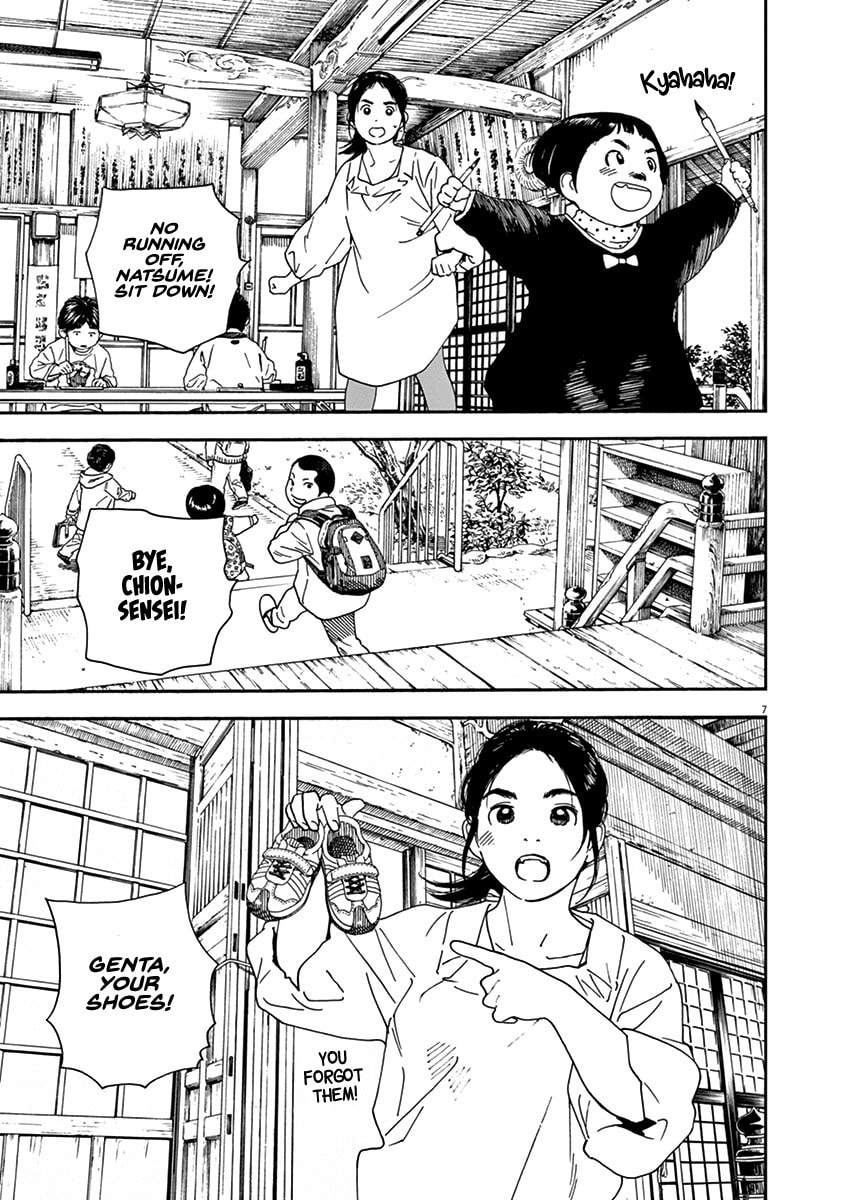 Chion on the Roof page 6