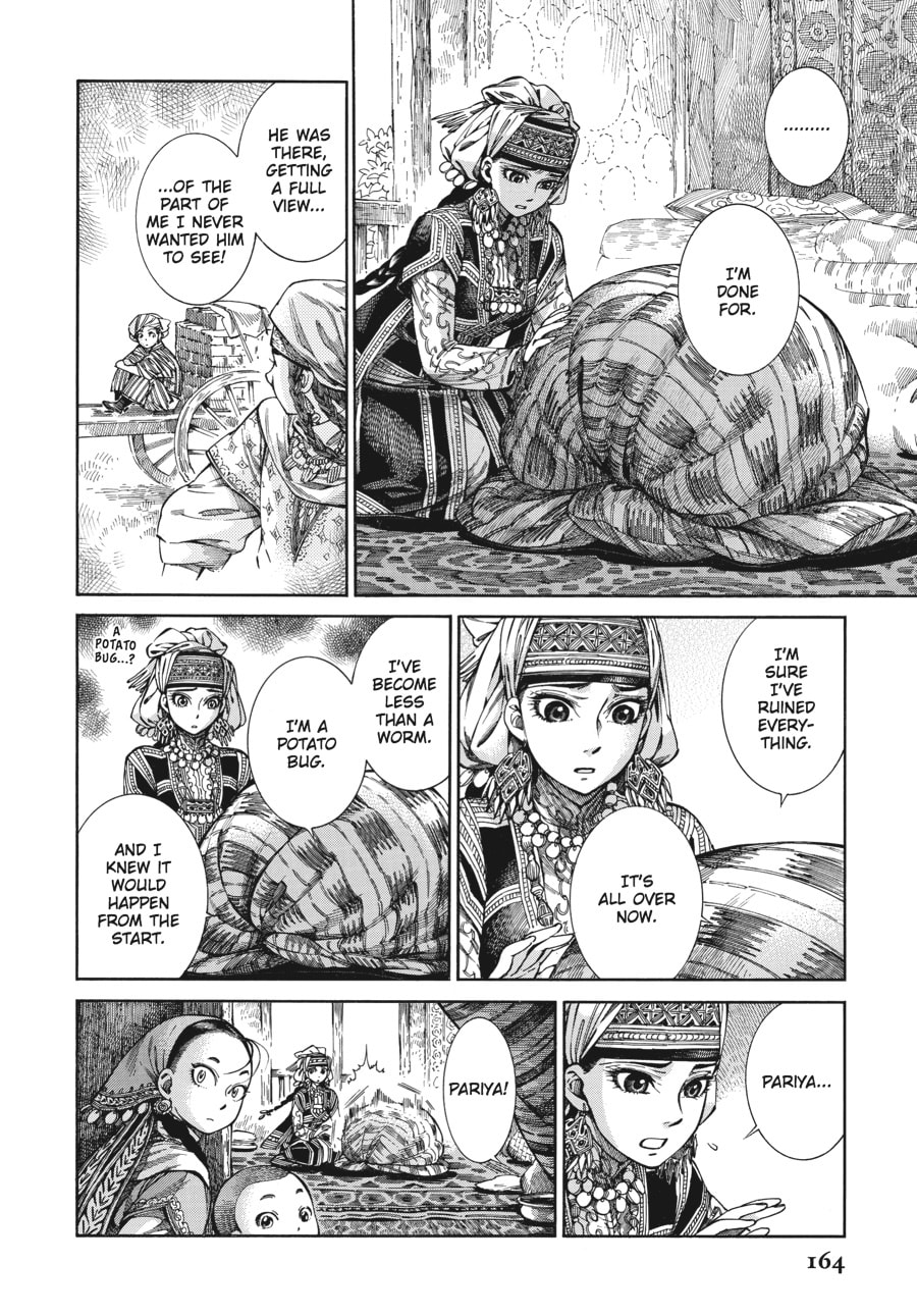 Pariya's Decision page 1