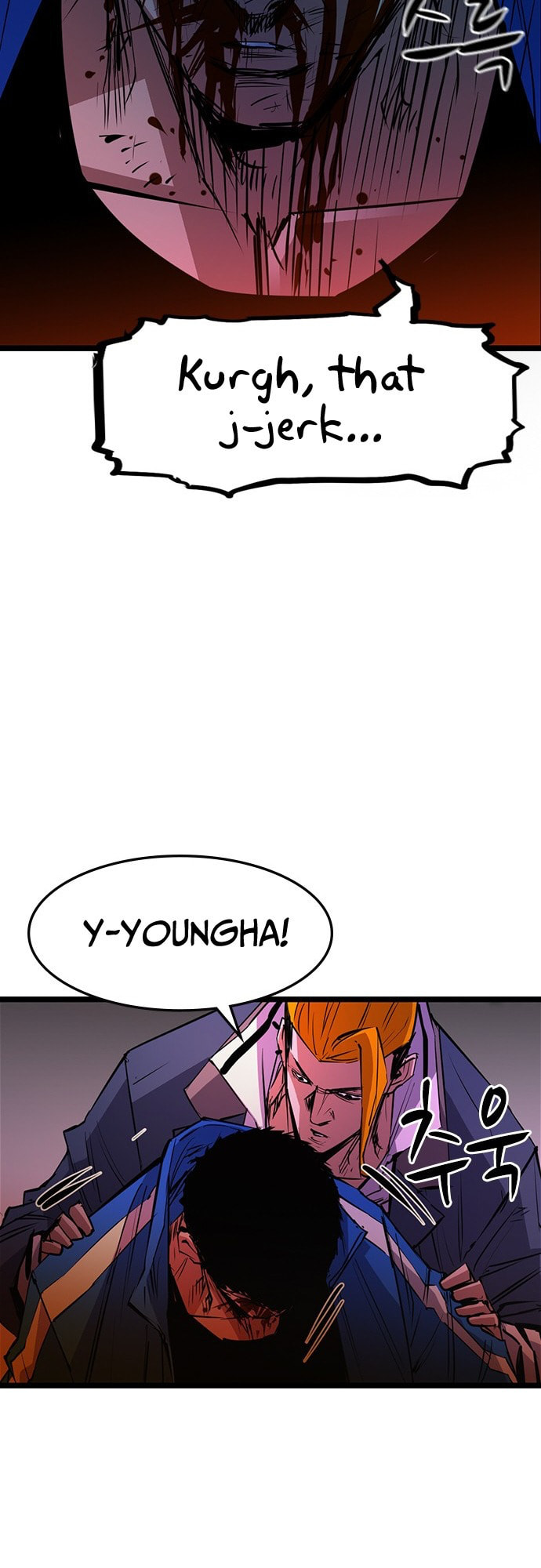 Hanlim Gym – Chapter 60 page 43