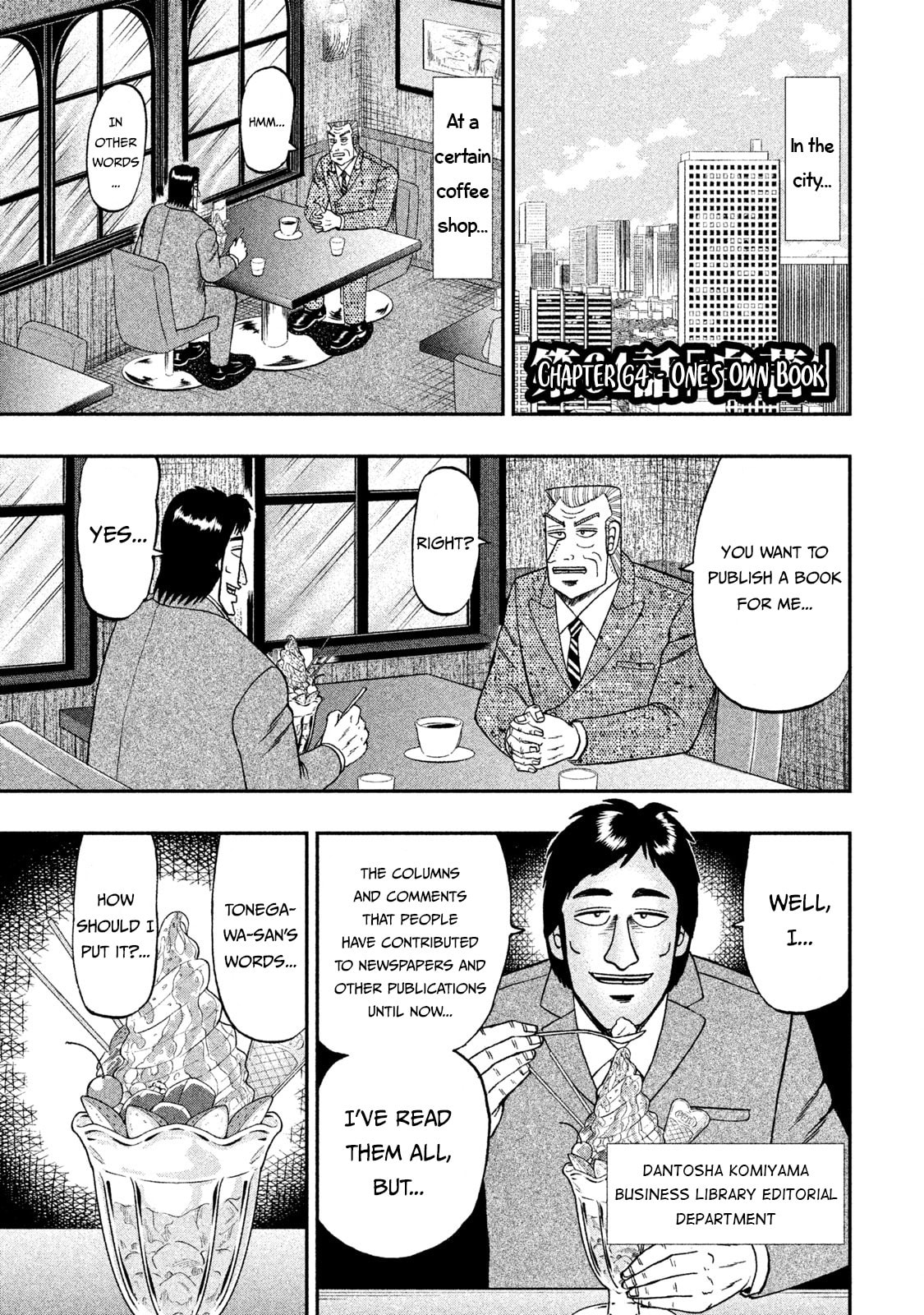One's Own Book page 0