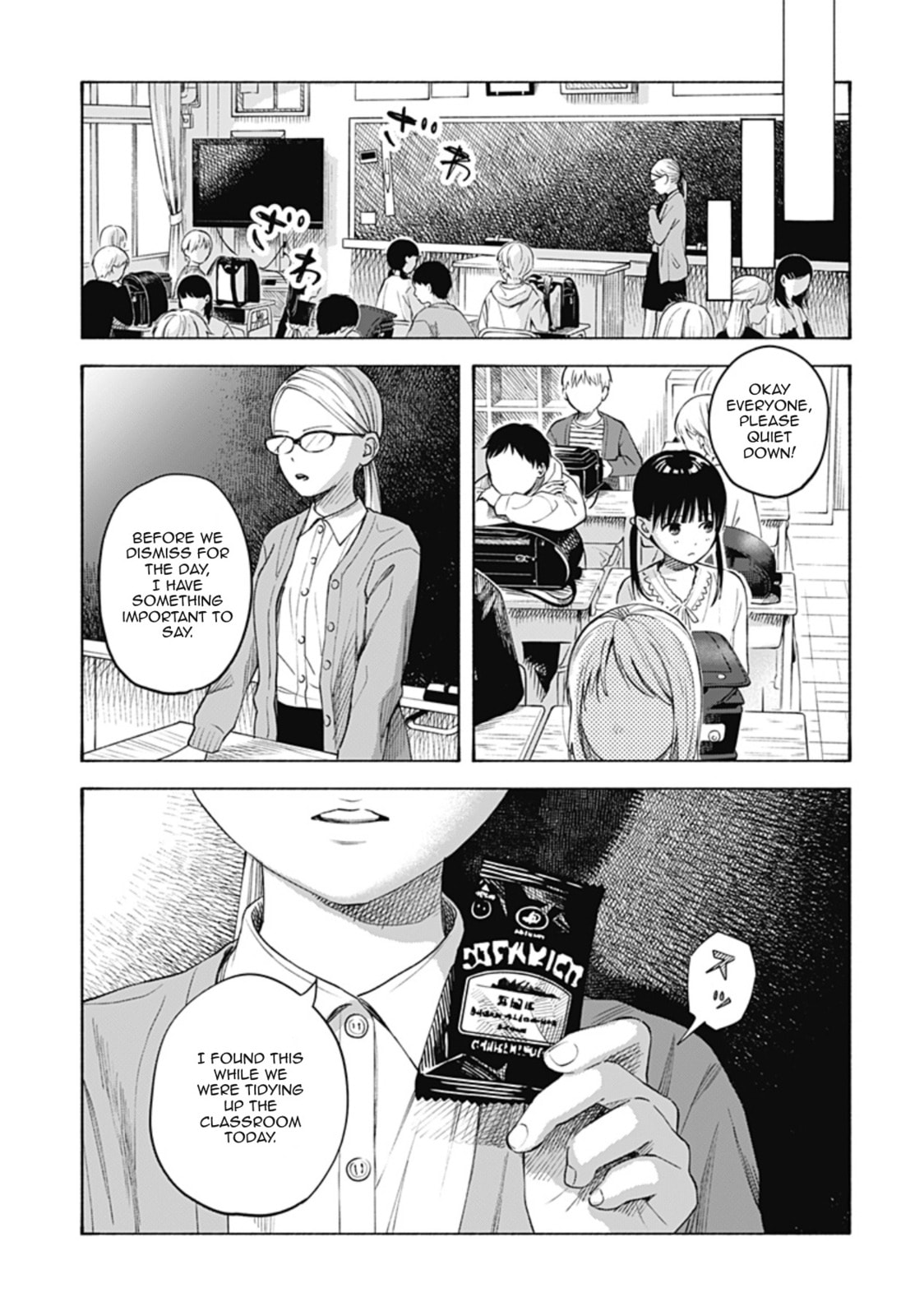 The Chocolate Incident page 12