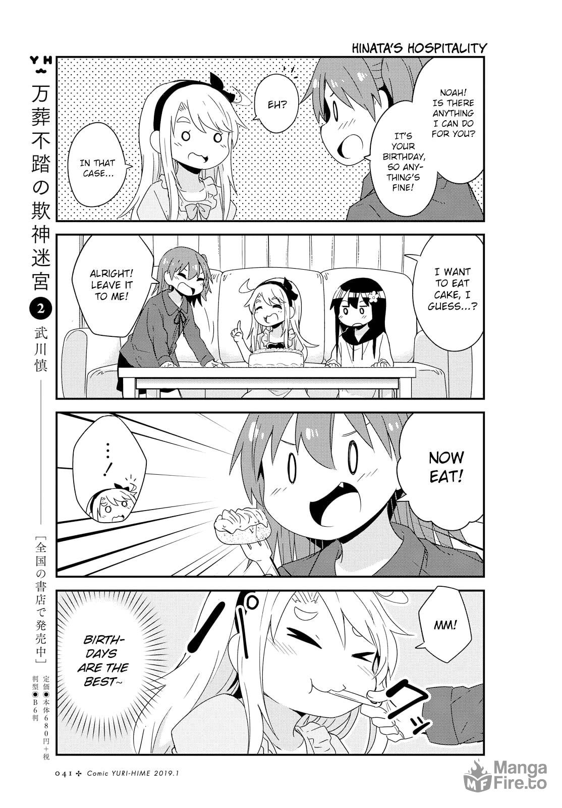 Watashi ni Tenshi ga Maiorita! – Chapter 42 page 14