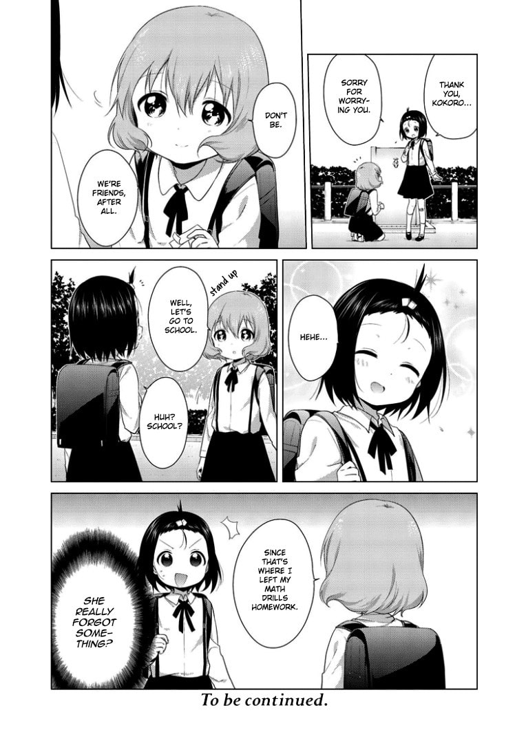 Oomuro-ke – Chapter 25 page 3