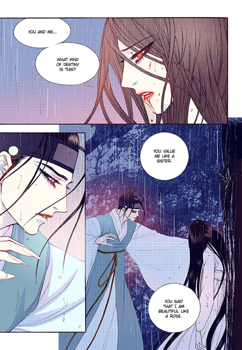 Vampire of the East – Chapter 39 page 12