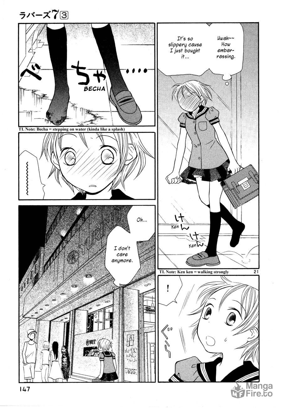 Under My Skin page 20