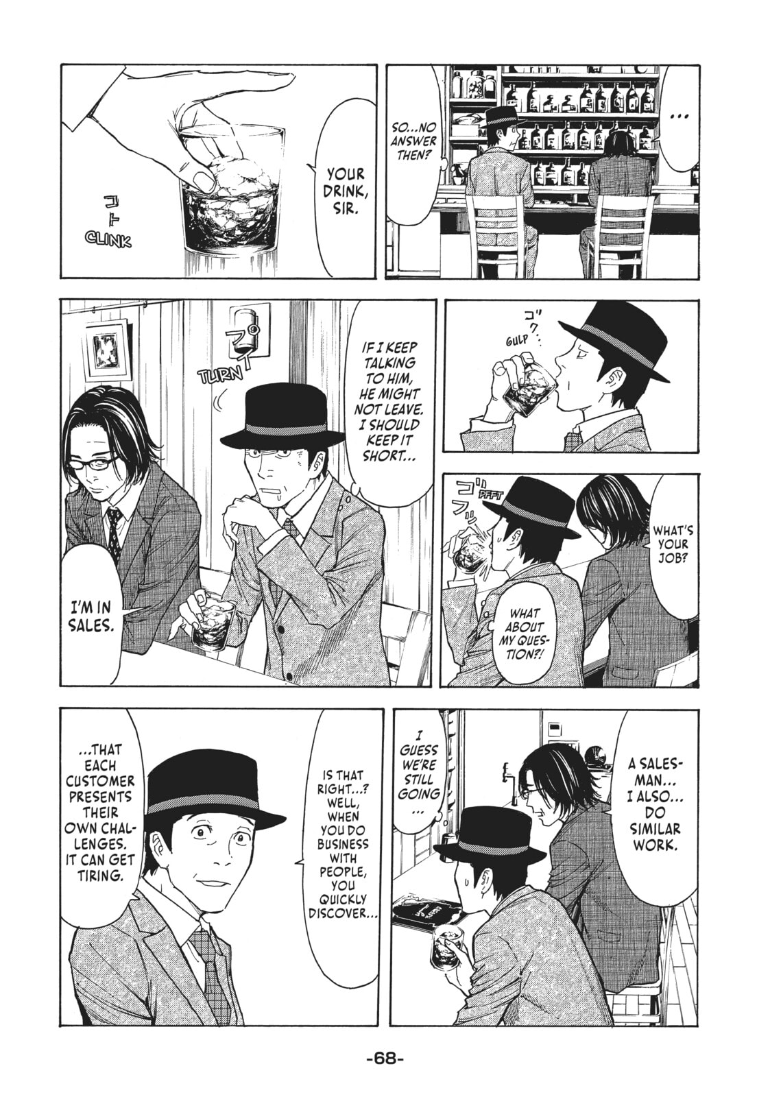 Two Fathers page 3