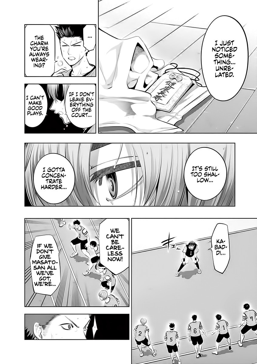 Master vs Student page 3
