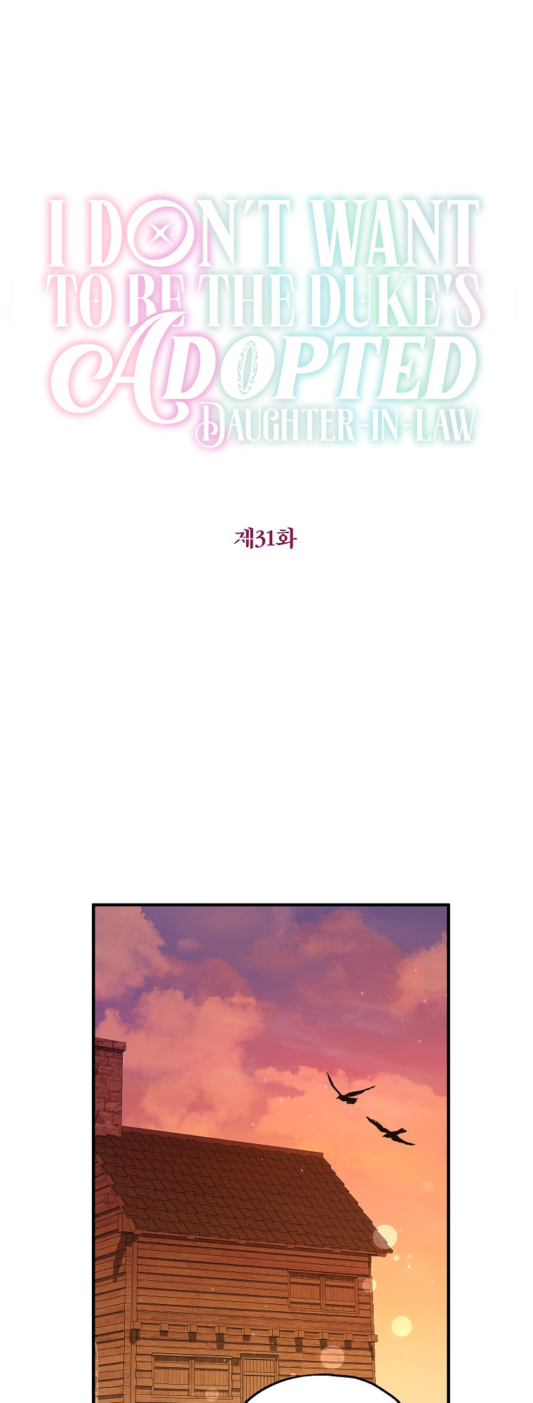 Adopted Daughter-in-Law Is Preparing to Be Abandoned – Chapter 31 page 3