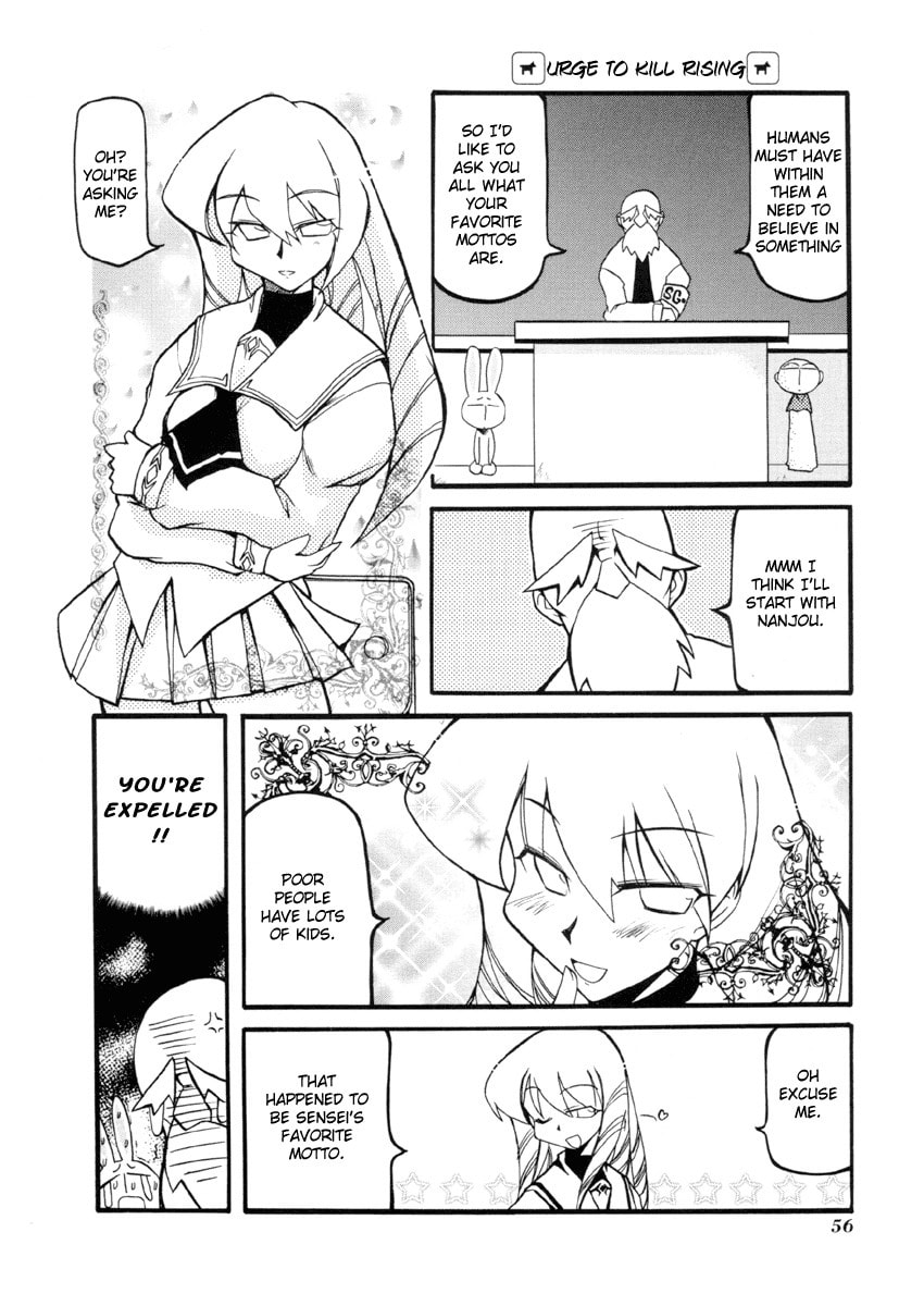 Extra Chapter Mesousa Special ① page 3