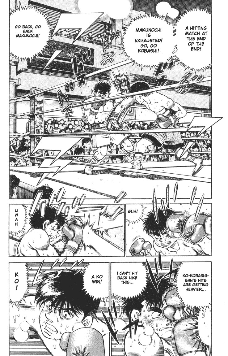 The Definite Dream page 1