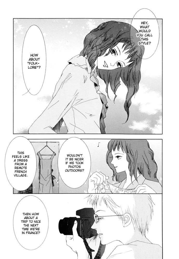 Omae ga Sekai wo Kowashitai Nara – Chapter 11 page 1