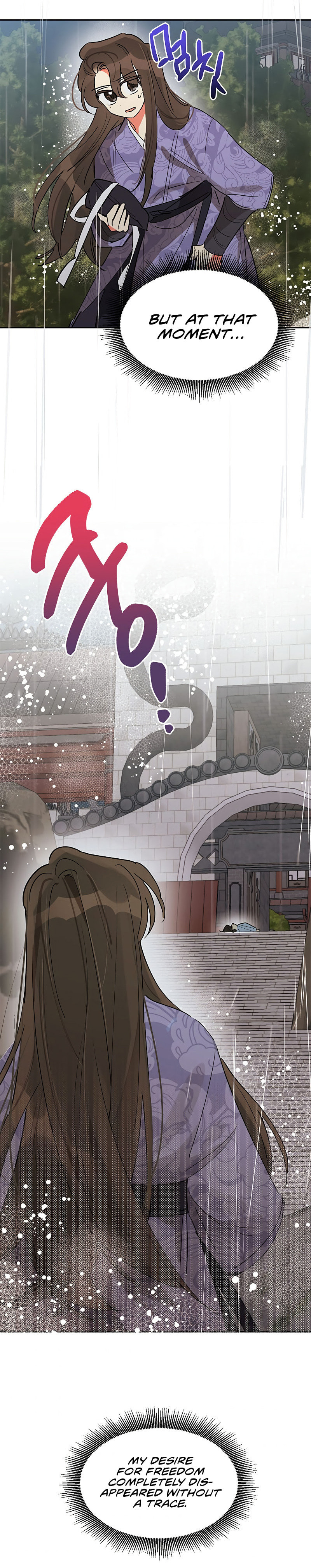 Precious Daughter of the Greatest Martial Arts Villain – Chapter 12 page 15