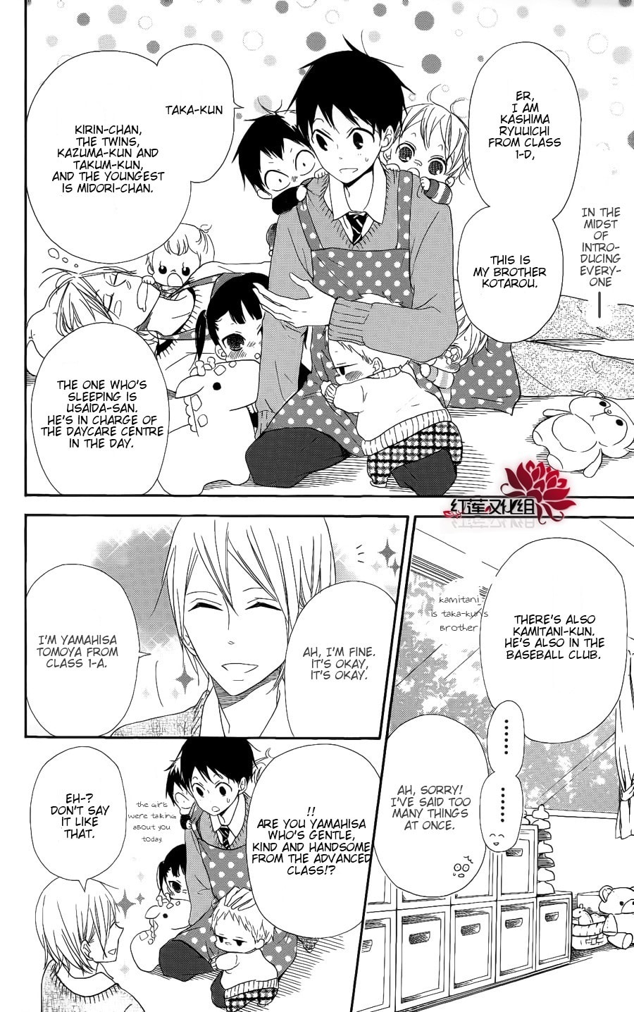 School Babysitters – Chapter 17 page 13