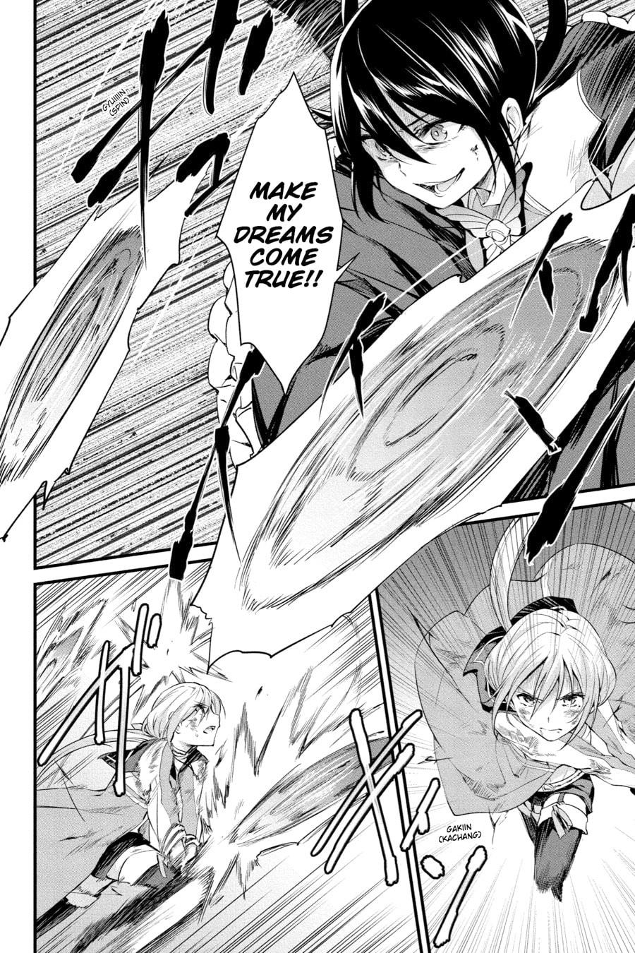 Puella Magi Suzune Magica – Chapter 14 page 3