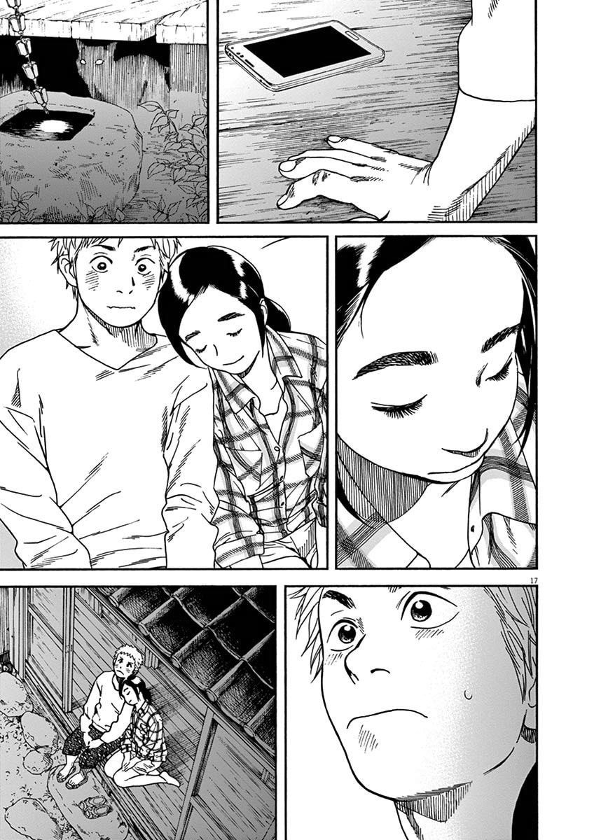 Chion's time under the moon page 15
