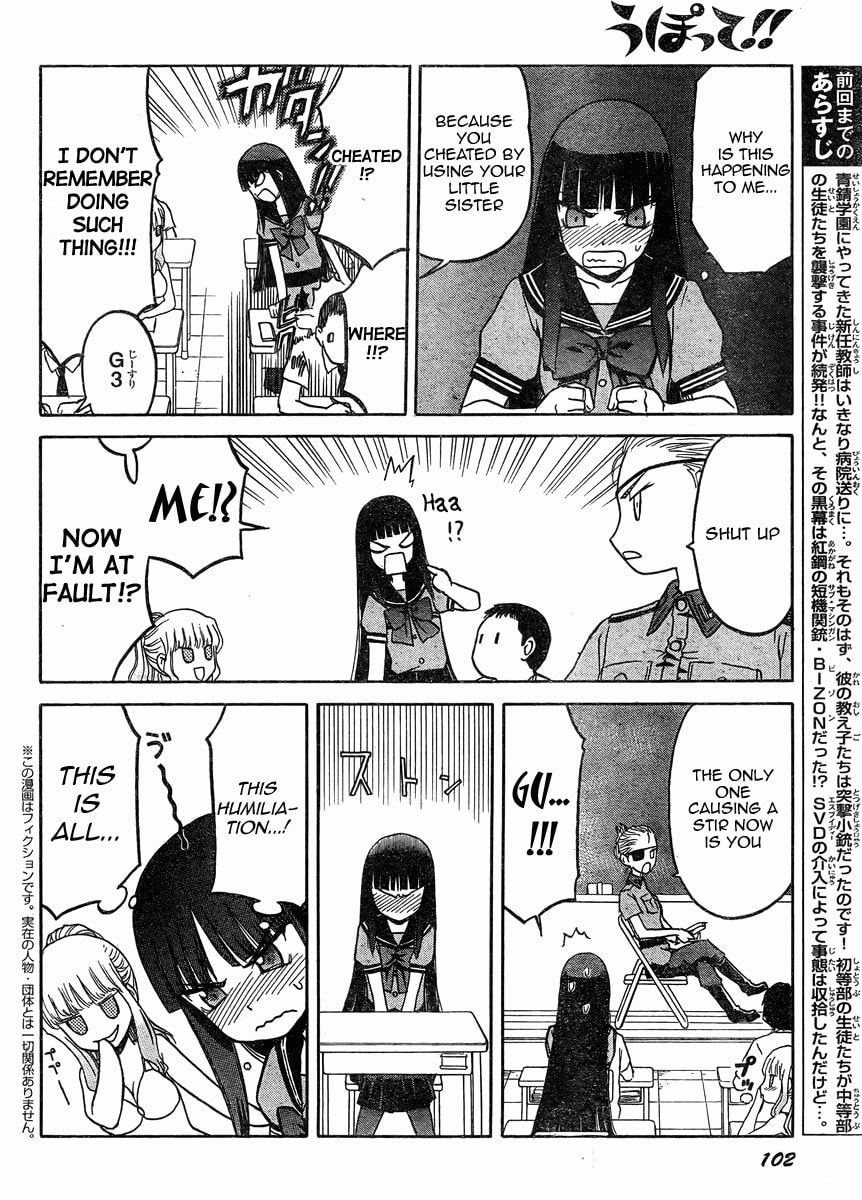 Upotte!! – Chapter 35 page 1