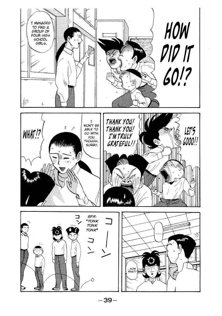 The Big Race That's About to Start page 16