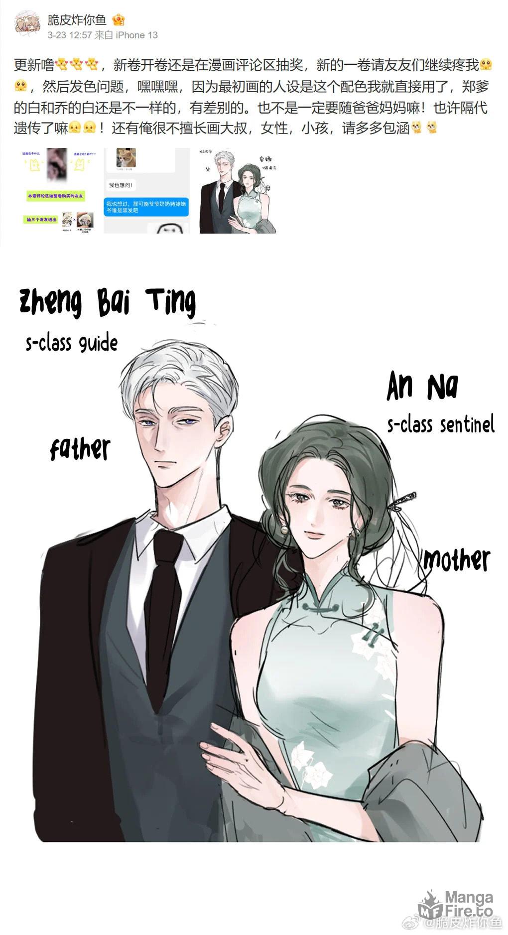 Xiao Yang-gege, I missed you a lot. page 54