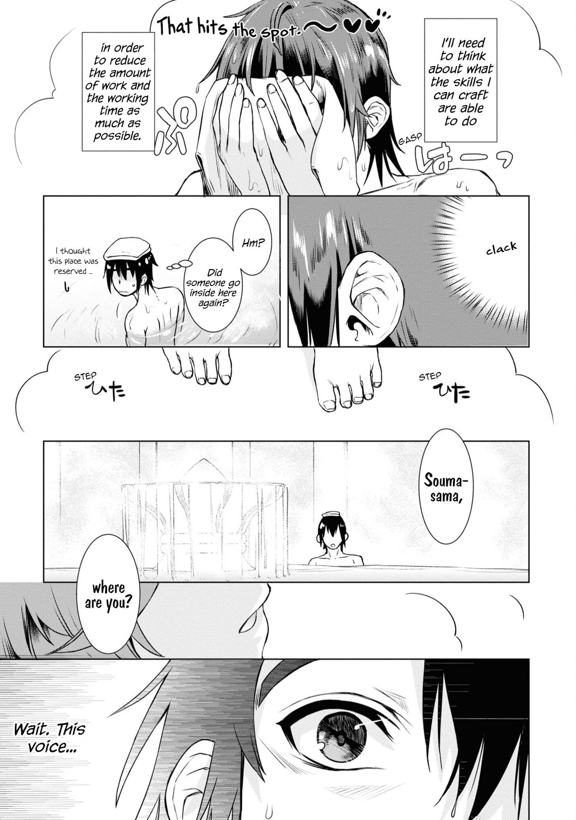 Isekai de Skill o Kaitai Shitara Cheat na Yome ga Zōshoku Shimashita Gainen Kōsa no Structure – Chapter 36 page 15