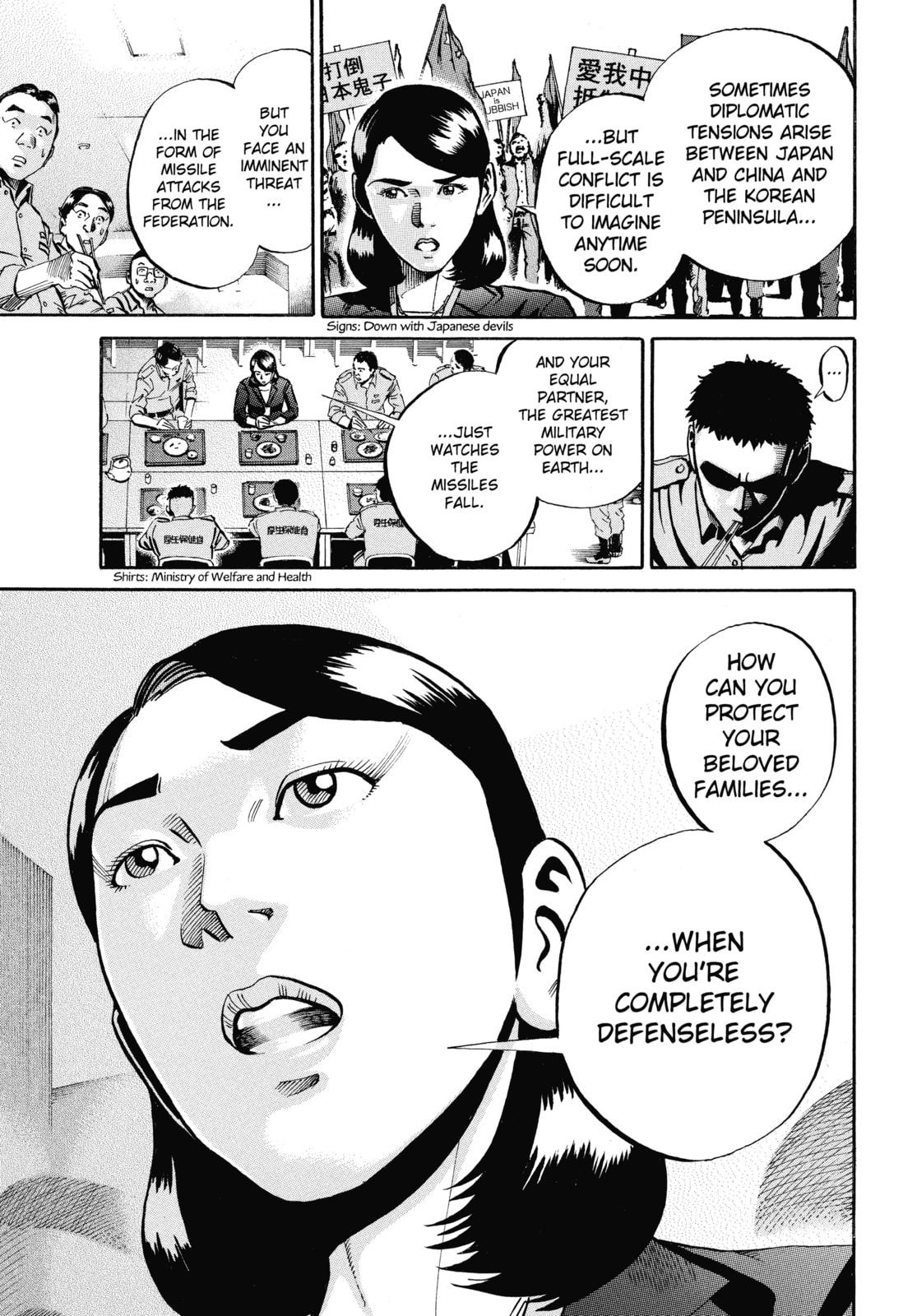 Ikigami: The Ultimate Limit – Chapter 55 page 30