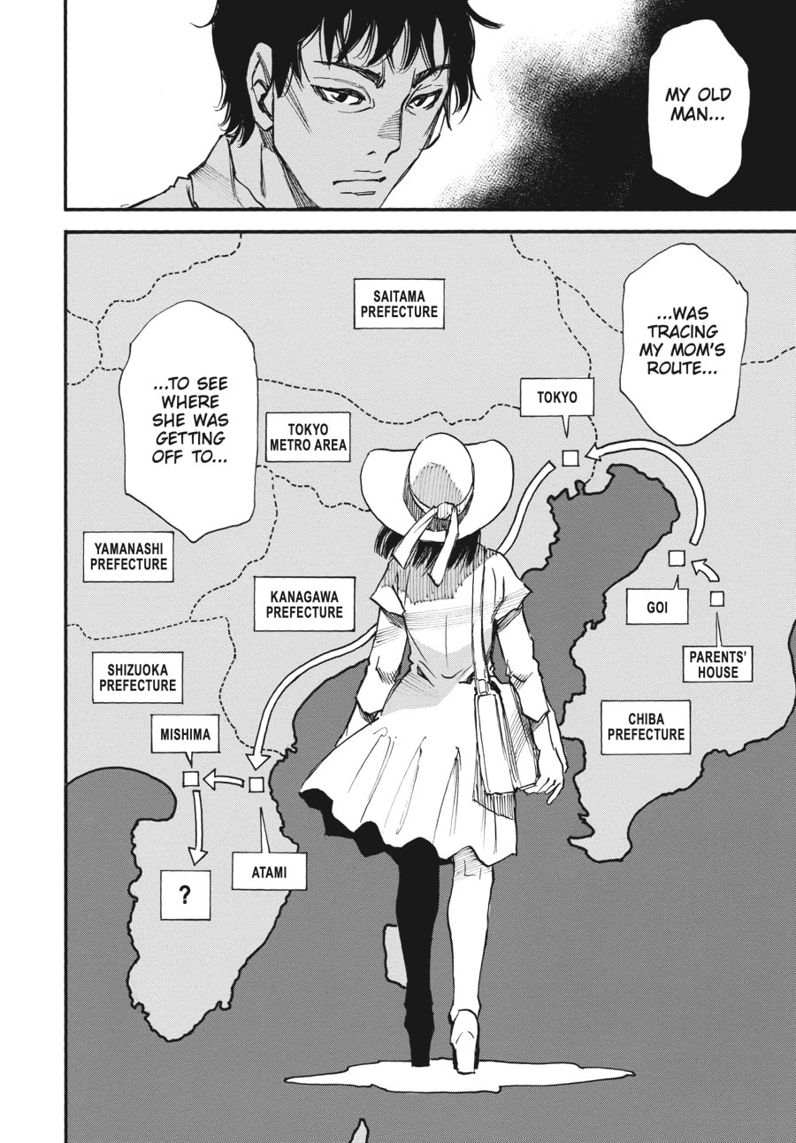 Kazuto‘s Invitation page 3