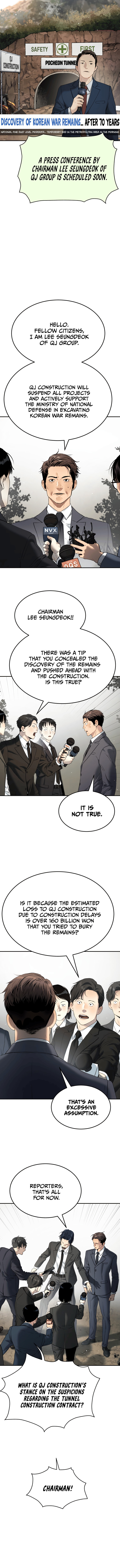 Oh! Dangun – Chapter 67 page 5