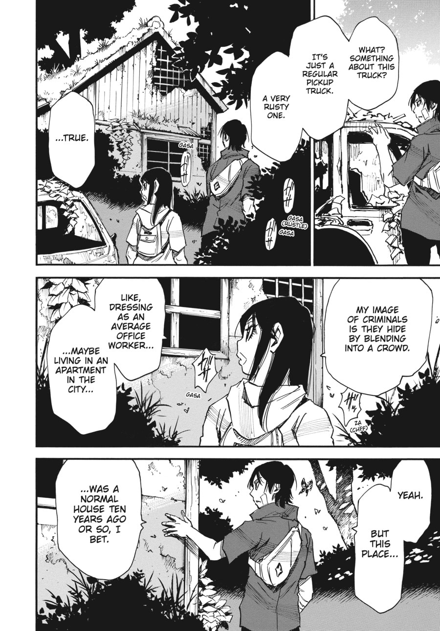 Kazuto‘s Invitation page 30