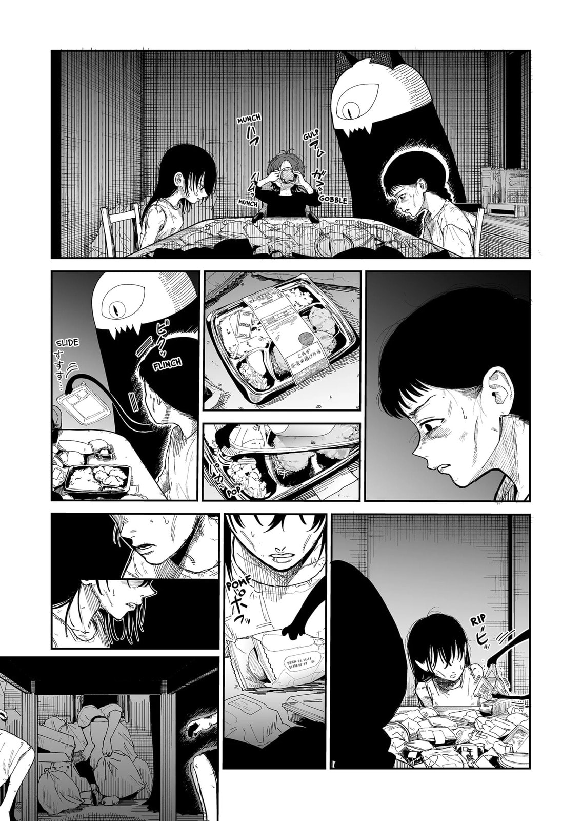 Yattara – Chapter 1 page 58