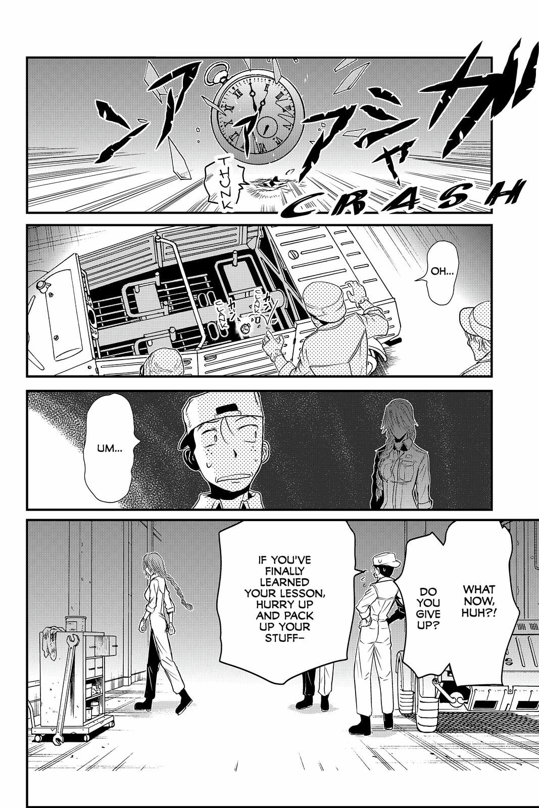GEARBOX page 15