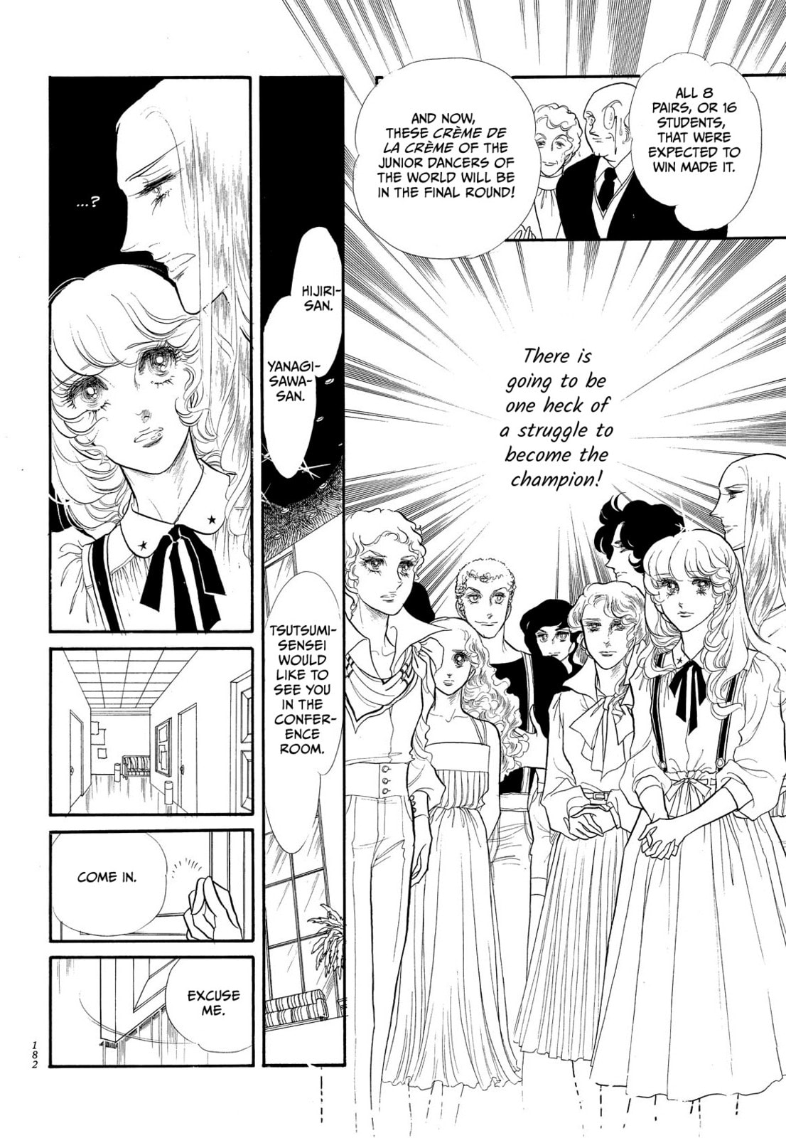 Swan – Chapter 45 page 15