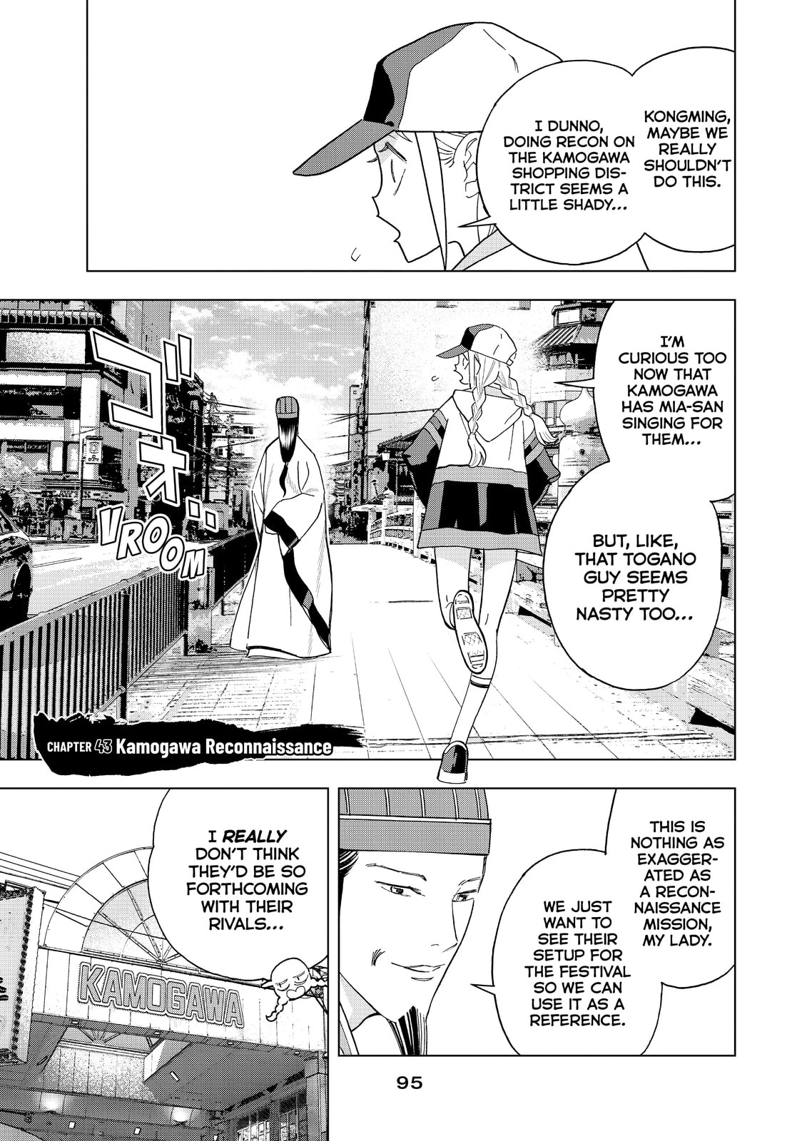 Kamogawa Reconaissance page 0