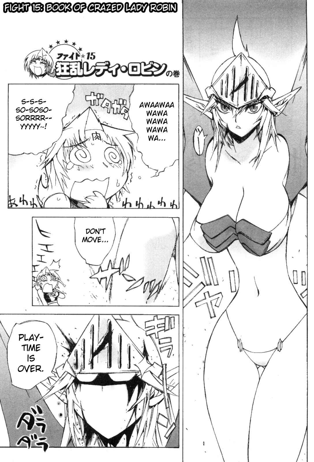 Book of Crazed Lady Robin page 0