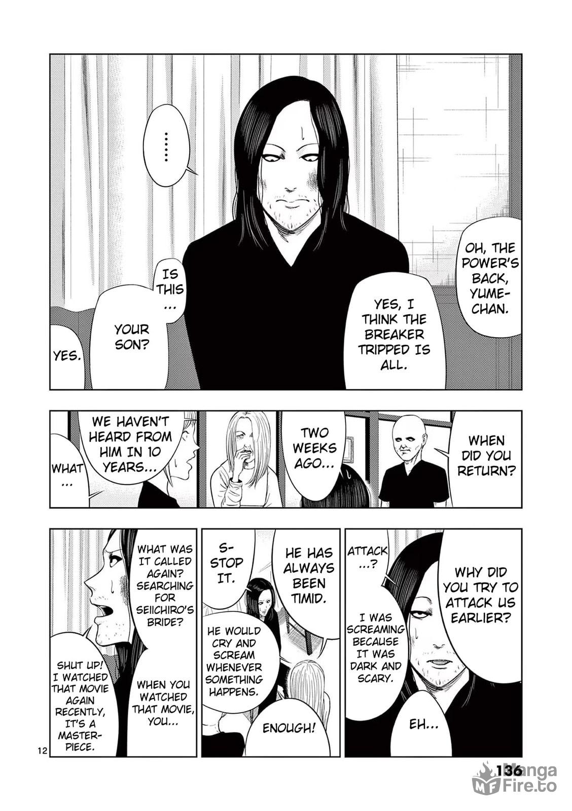 Maid ② page 11