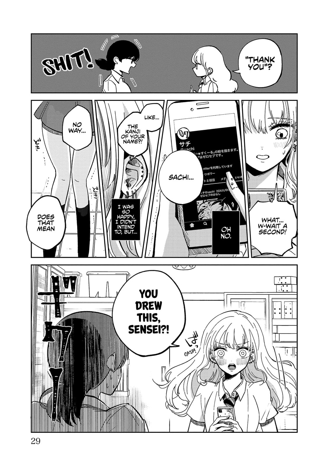 Oshiegoto – Chapter 1 page 30