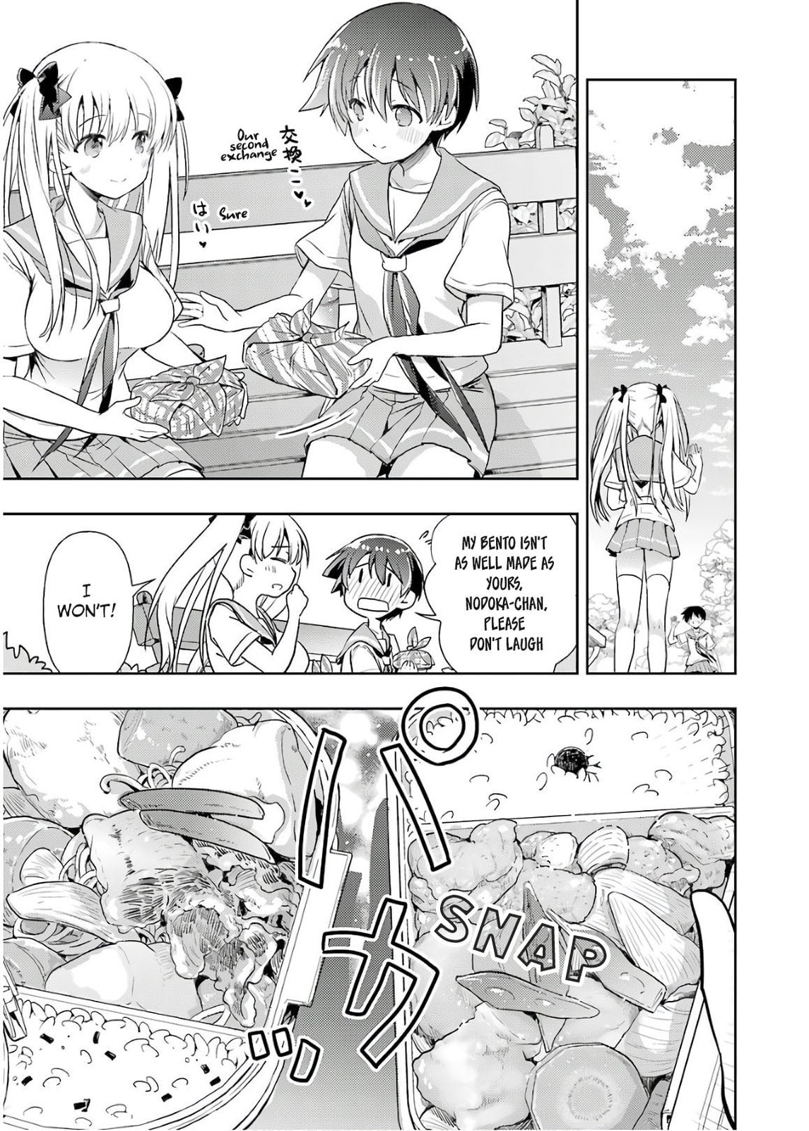 Nikujaga of Love page 10