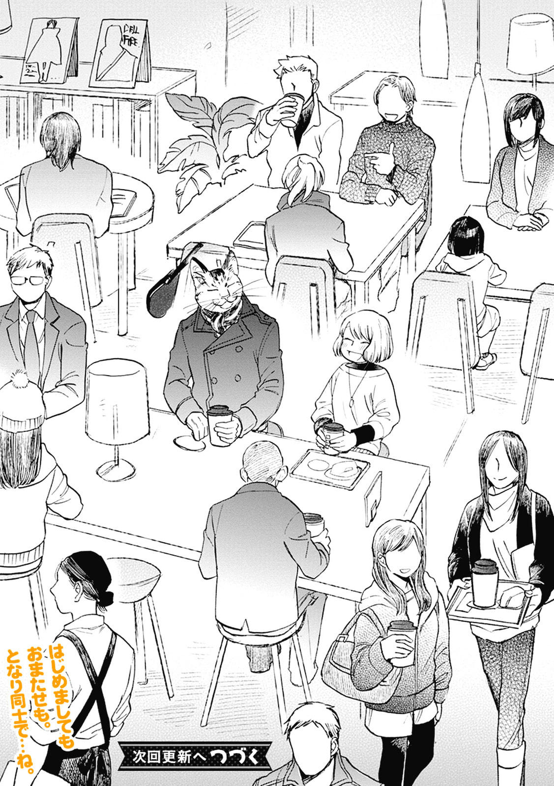 Happy Set page 15