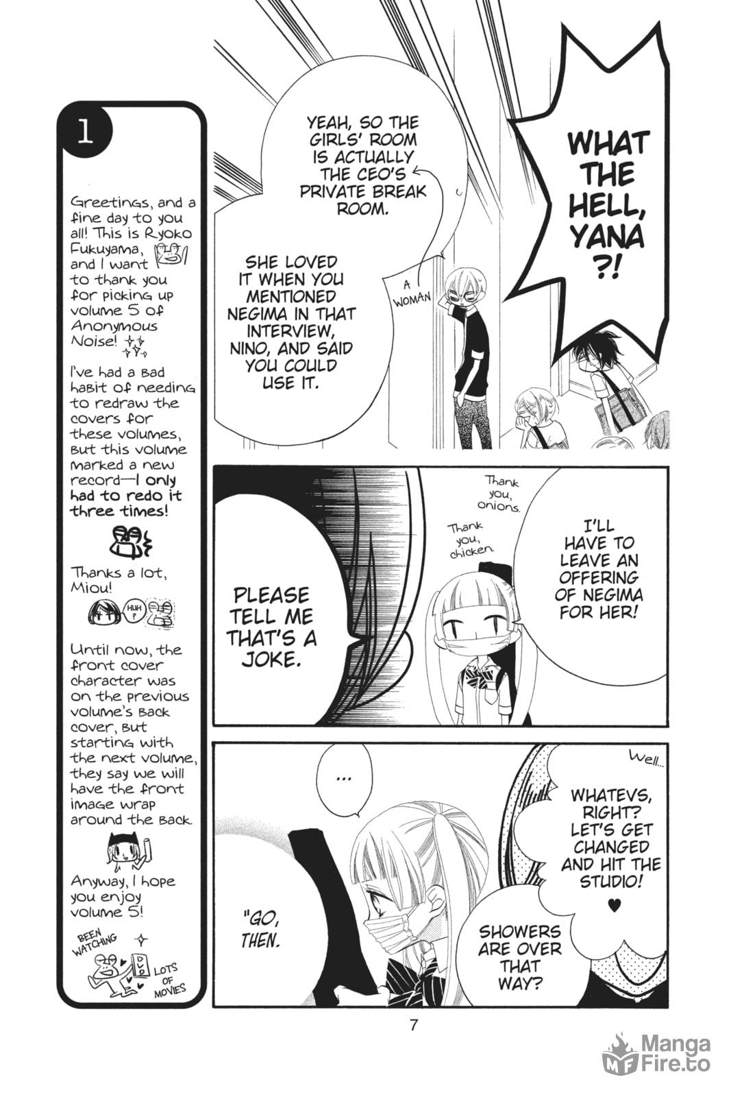 Anonymous Noise – Chapter 23 page 2