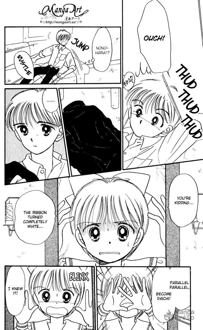 Hime-chan no Ribbon – Chapter 36 page 8