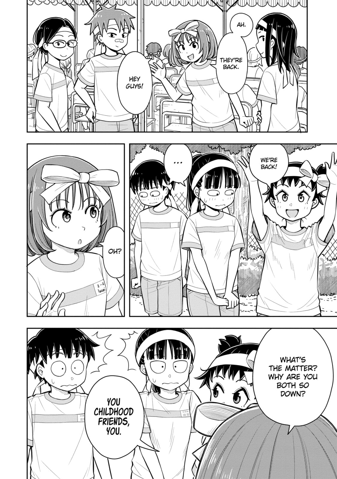 Childhood Friend and Completion page 1