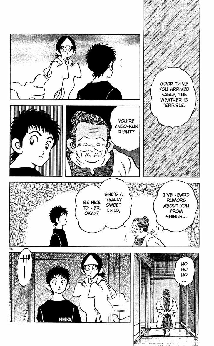 Should I Give You Some Service page 16