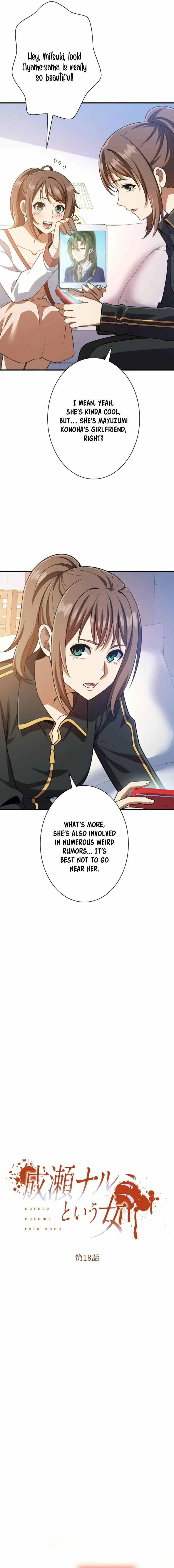 The Woman Called Naruse Narumi – Chapter 18 page 1