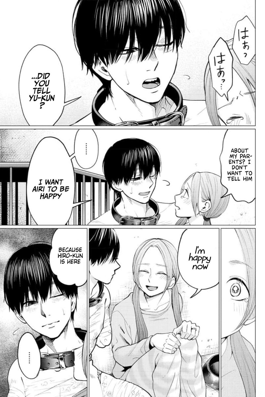 Kedamonotachi no Jikan – Chapter 28 page 16