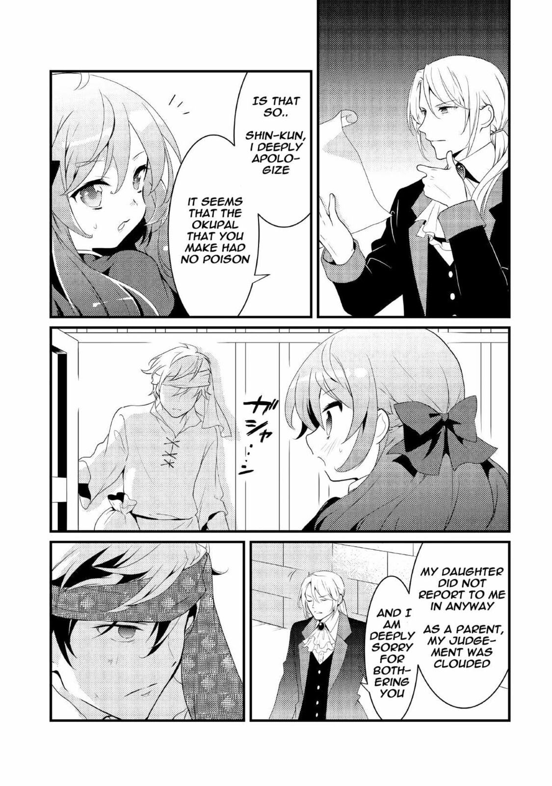 The Reincarnated Princess Craves Common People Food – Chapter 1 page 13