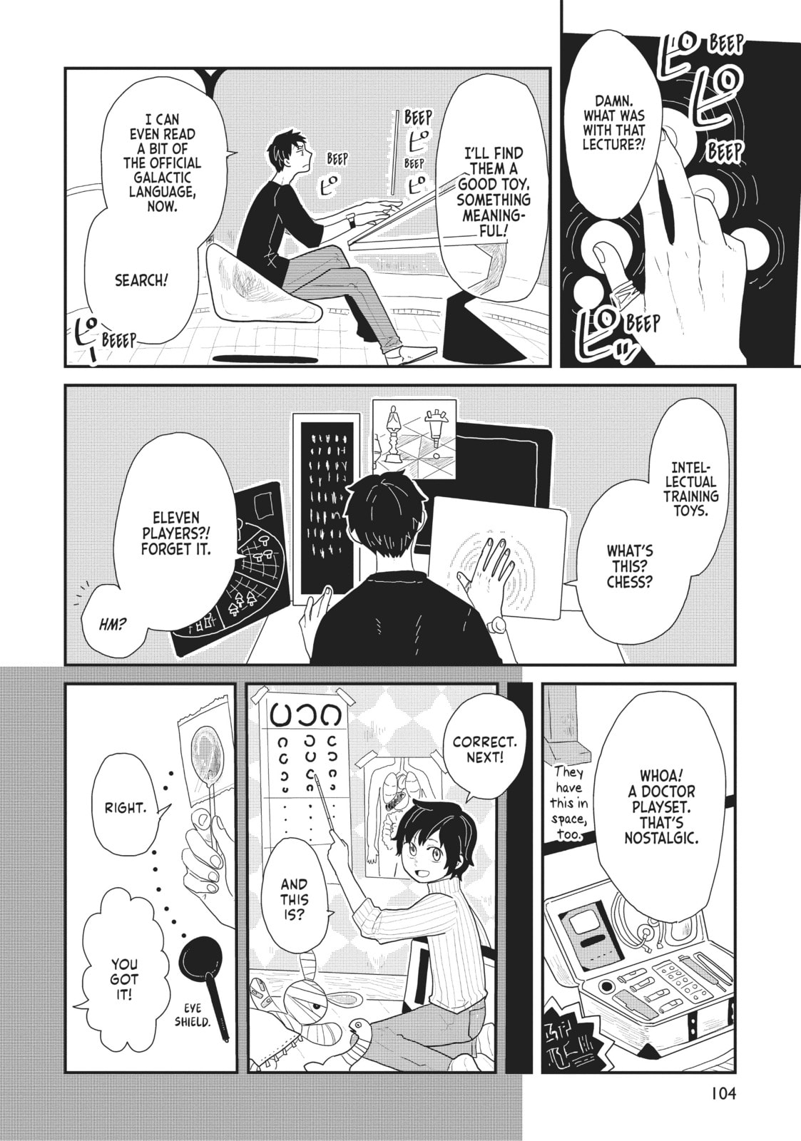 The Dollhouses of Keddell 1 page 1
