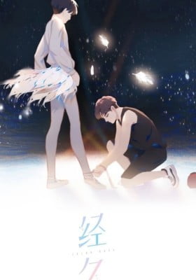 Pirouette into My Heart (Colored) Pirouette into My Heart (Colored)