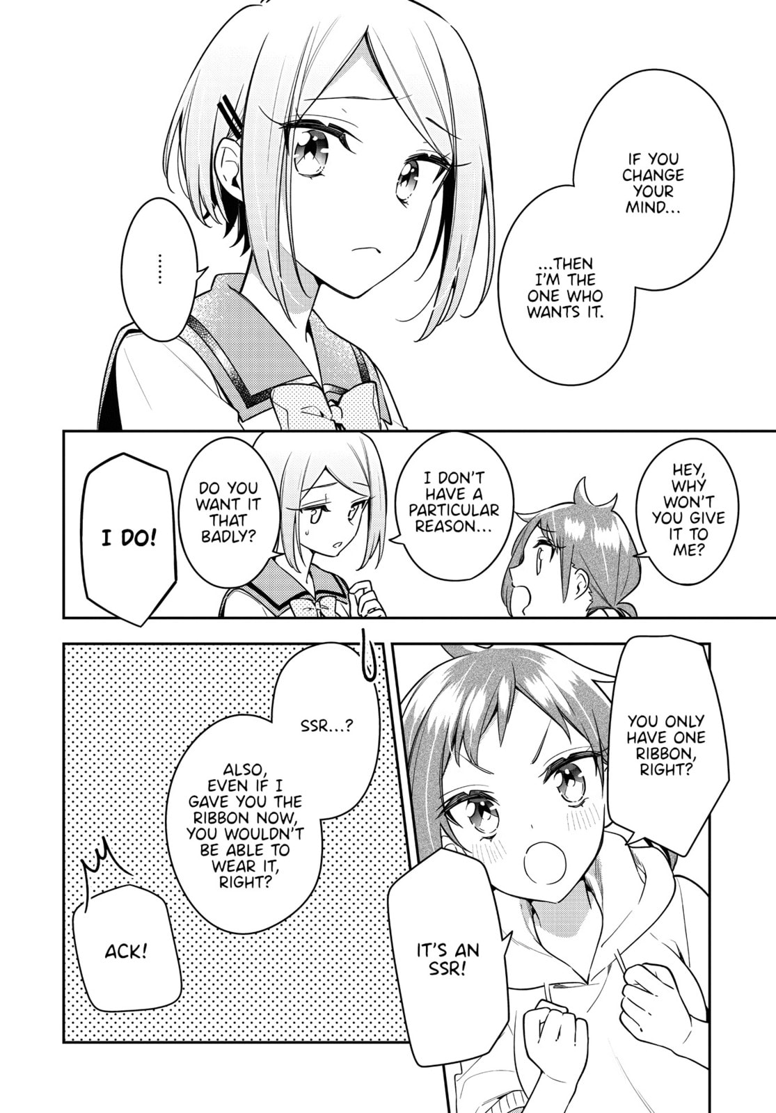 To Know page 15
