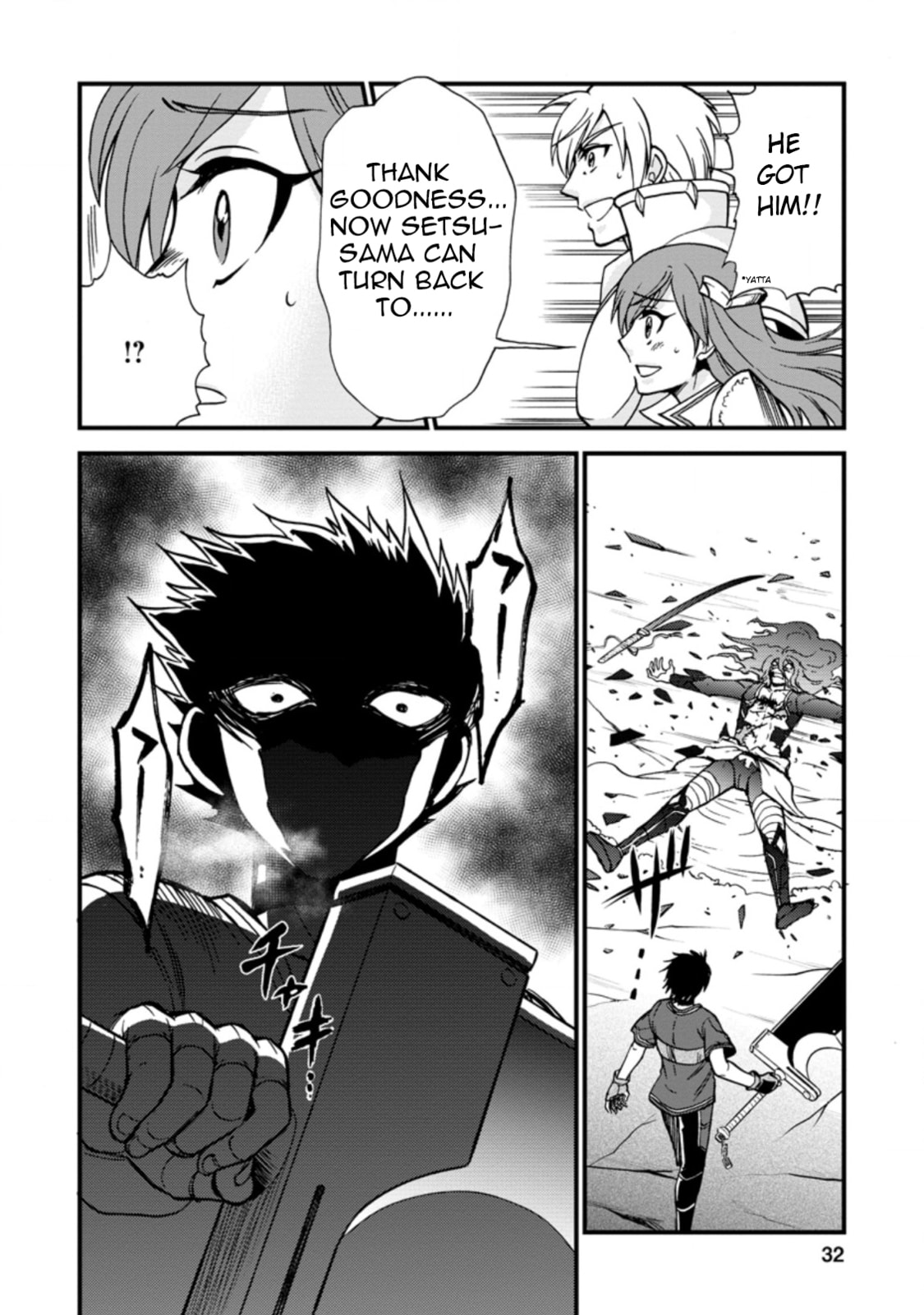 Summoned to Another World… Again?! – Chapter 29 page 28