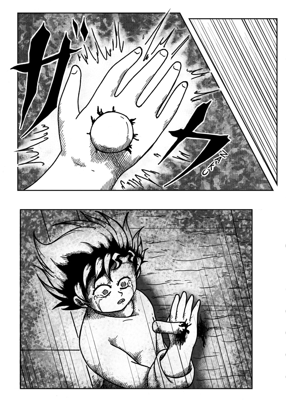 Of Human Heart 3 page 22