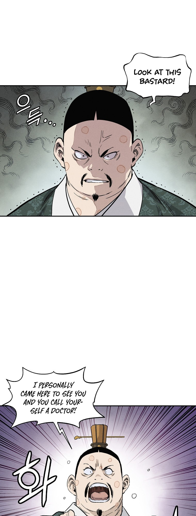 The Divine Surgeon – Chapter 39 page 13