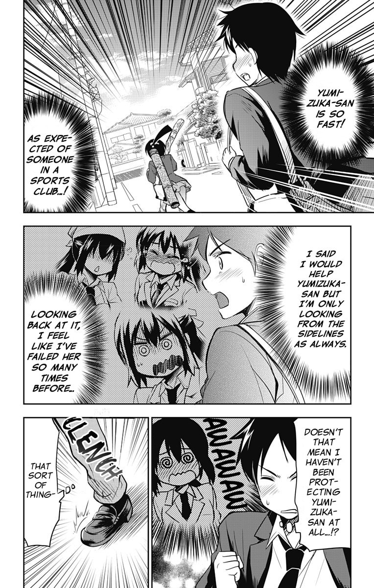 Yumizuka Iroha's Path Home page 6